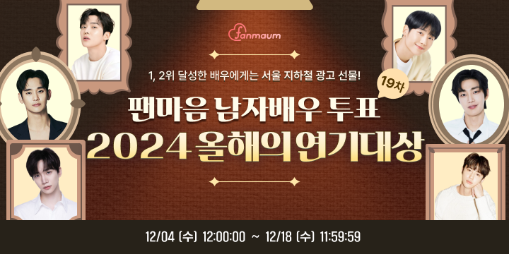투표_썸네일_이미지