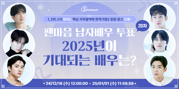 투표_썸네일_이미지