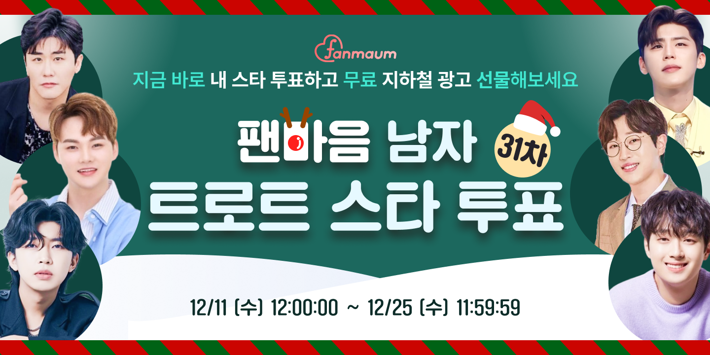 투표_썸네일_이미지