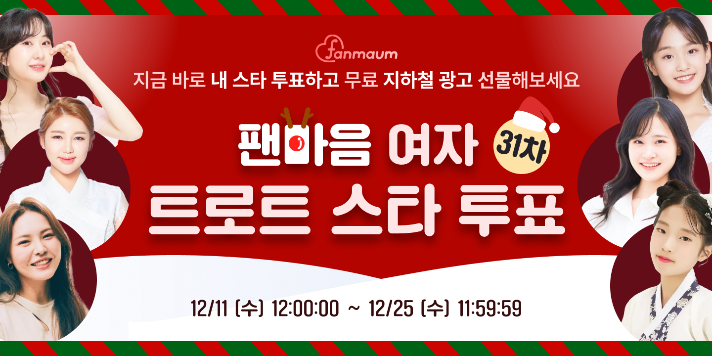 투표_썸네일_이미지
