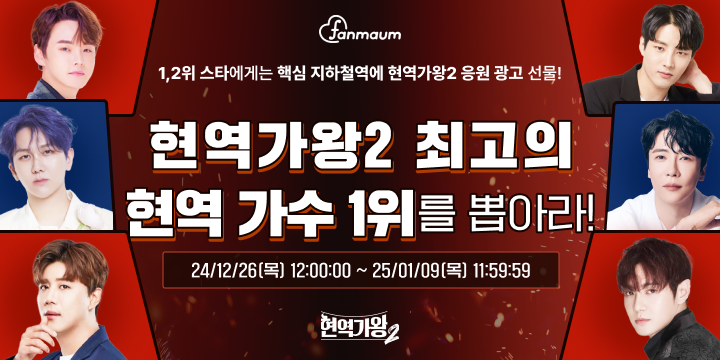 투표_썸네일_이미지