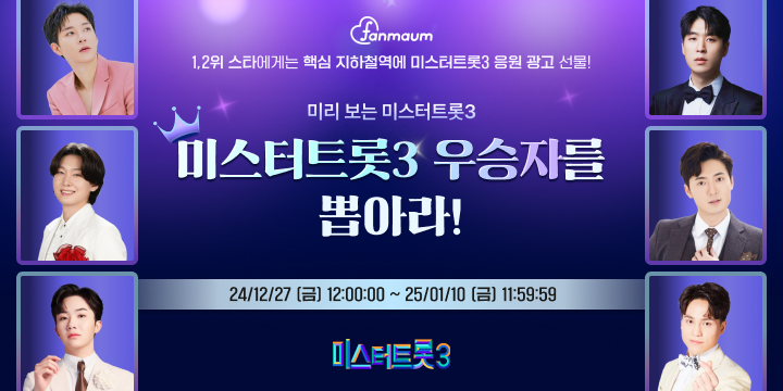 투표_썸네일_이미지