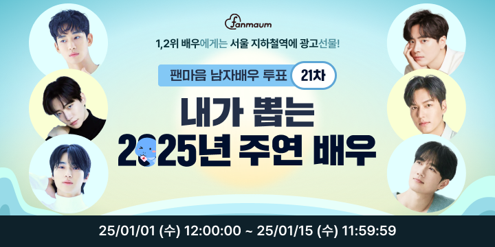 투표_썸네일_이미지