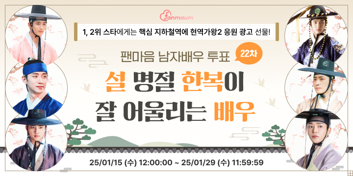 투표_썸네일_이미지