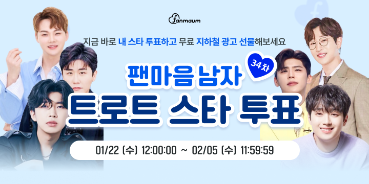 투표_썸네일_이미지