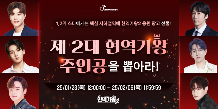 투표_썸네일_이미지