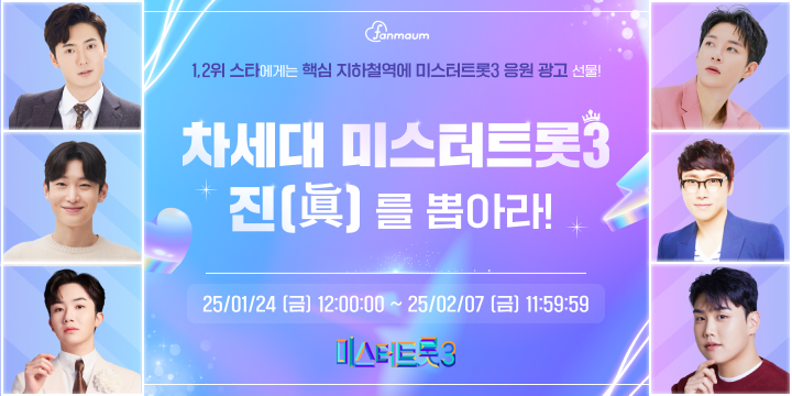 투표_썸네일_이미지