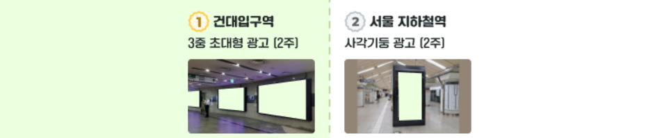 1등상품_광고_배너