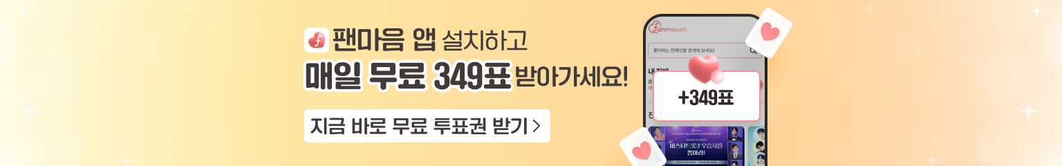 앱 설치