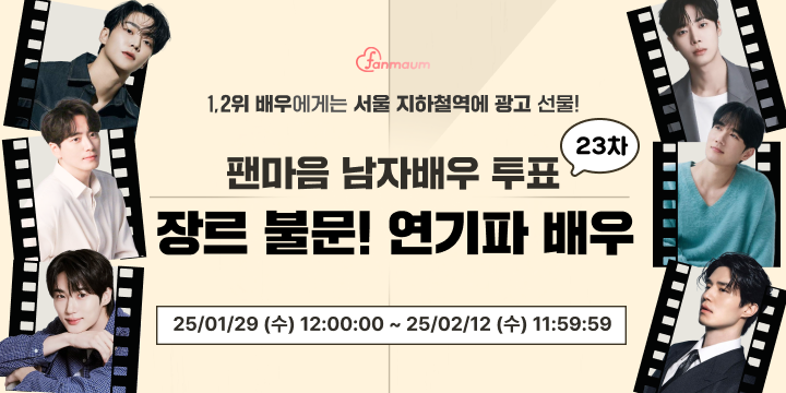 투표_썸네일_이미지