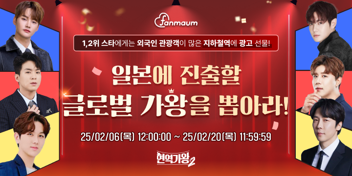투표_썸네일_이미지