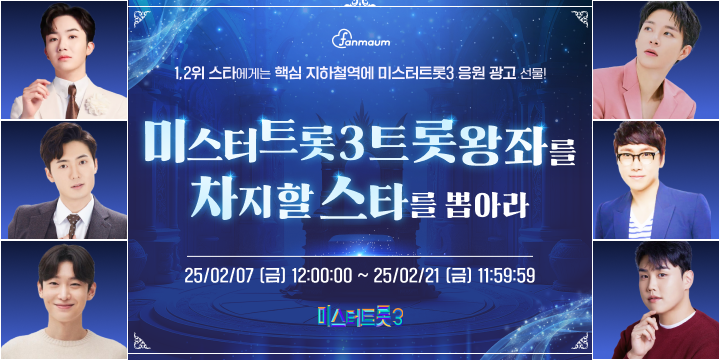 투표_썸네일_이미지