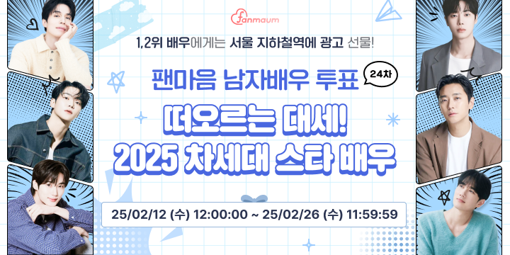 투표_썸네일_이미지