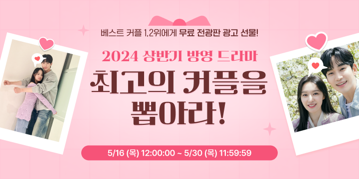 투표_썸네일_이미지