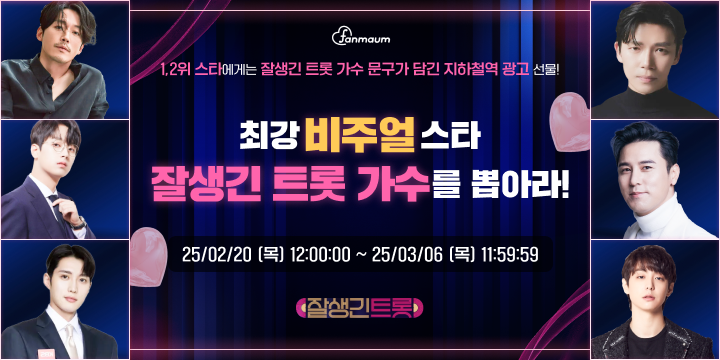 투표_썸네일_이미지