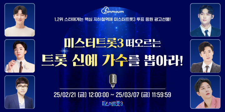 투표_썸네일_이미지