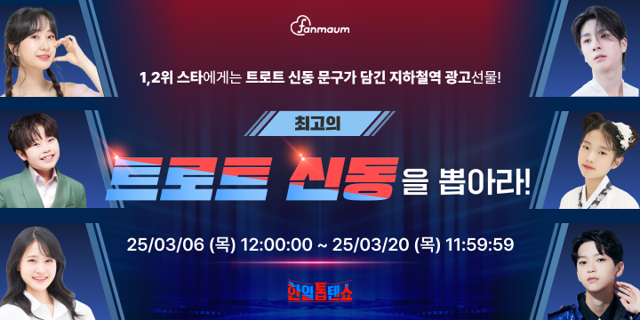 투표_썸네일_이미지