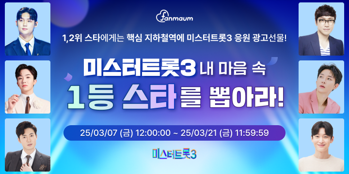 투표_썸네일_이미지