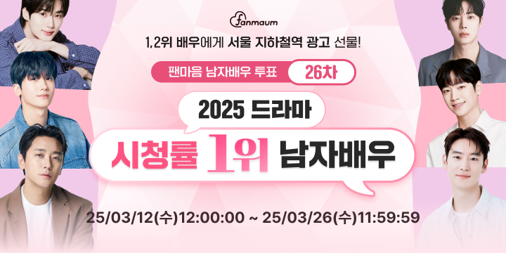 투표_썸네일_이미지