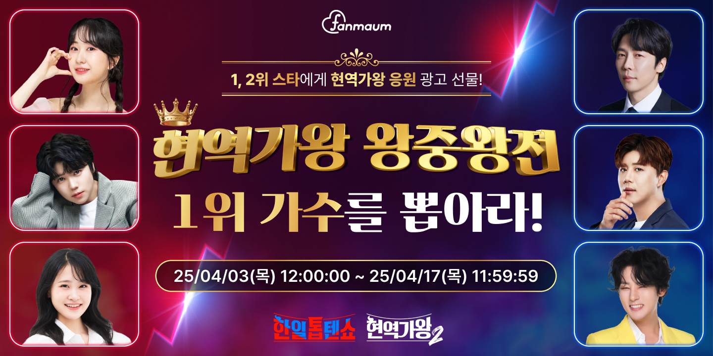 투표_썸네일_이미지