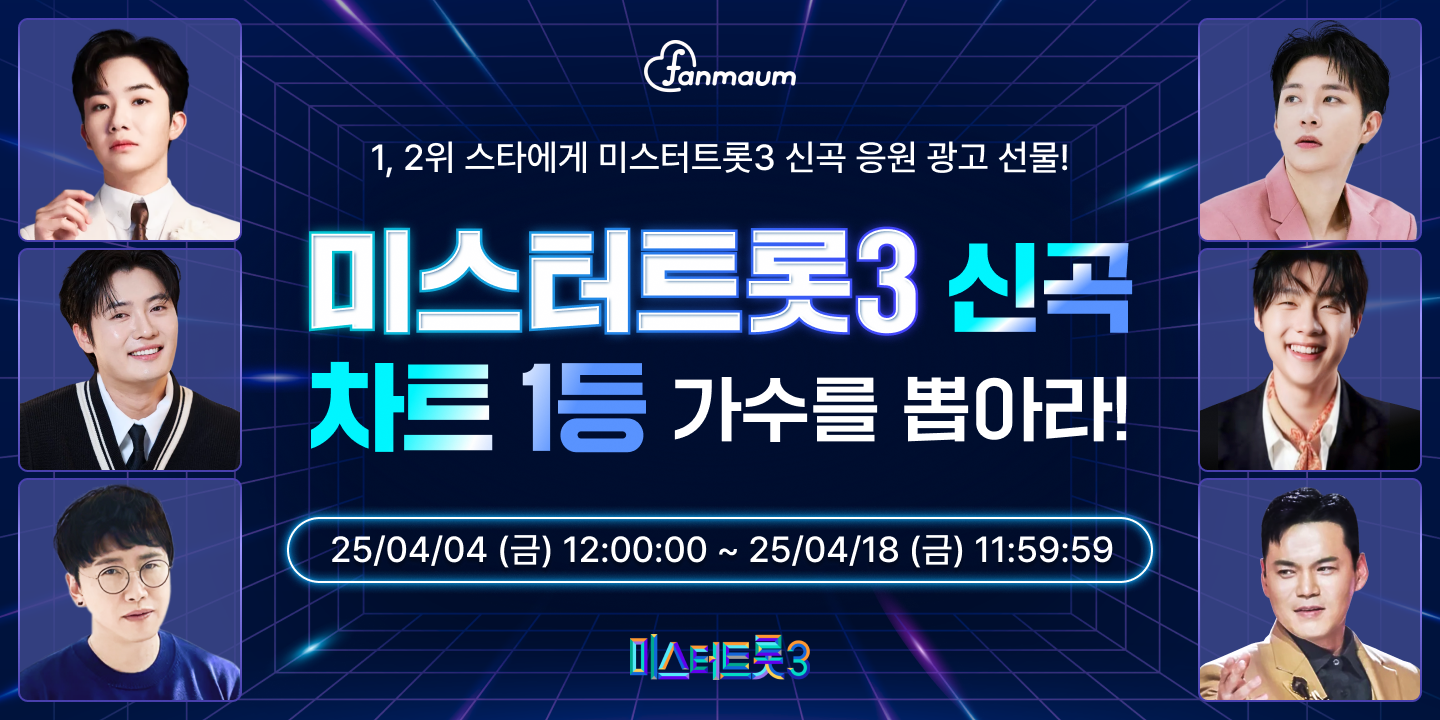 투표_썸네일_이미지