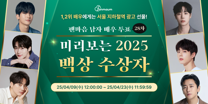 투표_썸네일_이미지