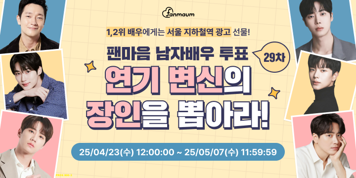 투표_썸네일_이미지