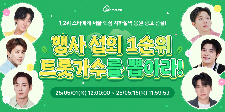 투표_썸네일_이미지