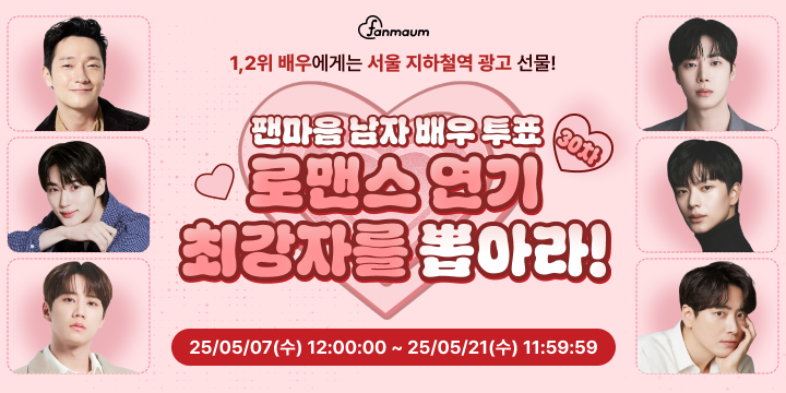 투표_썸네일_이미지