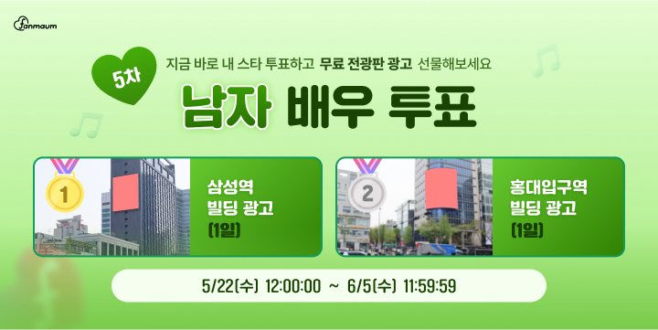 투표_썸네일_이미지