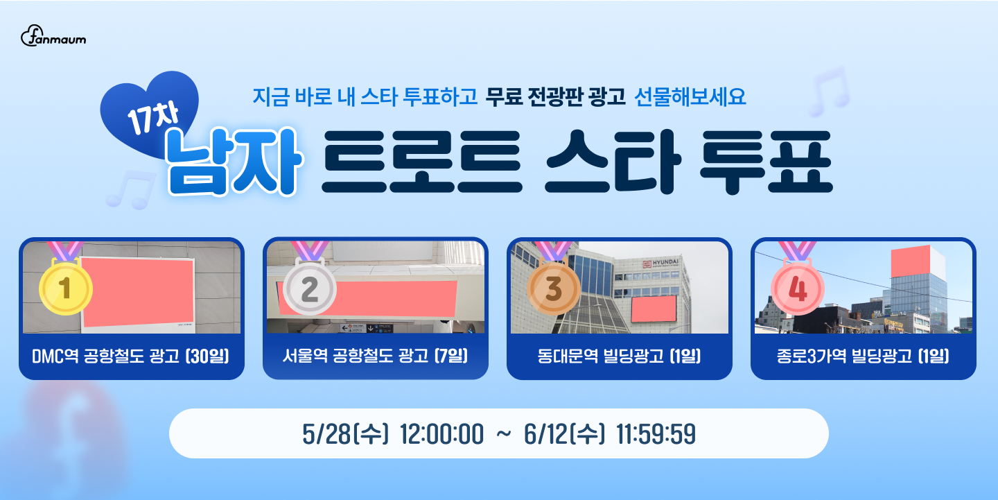 투표_썸네일_이미지