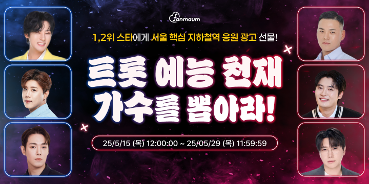 투표_썸네일_이미지