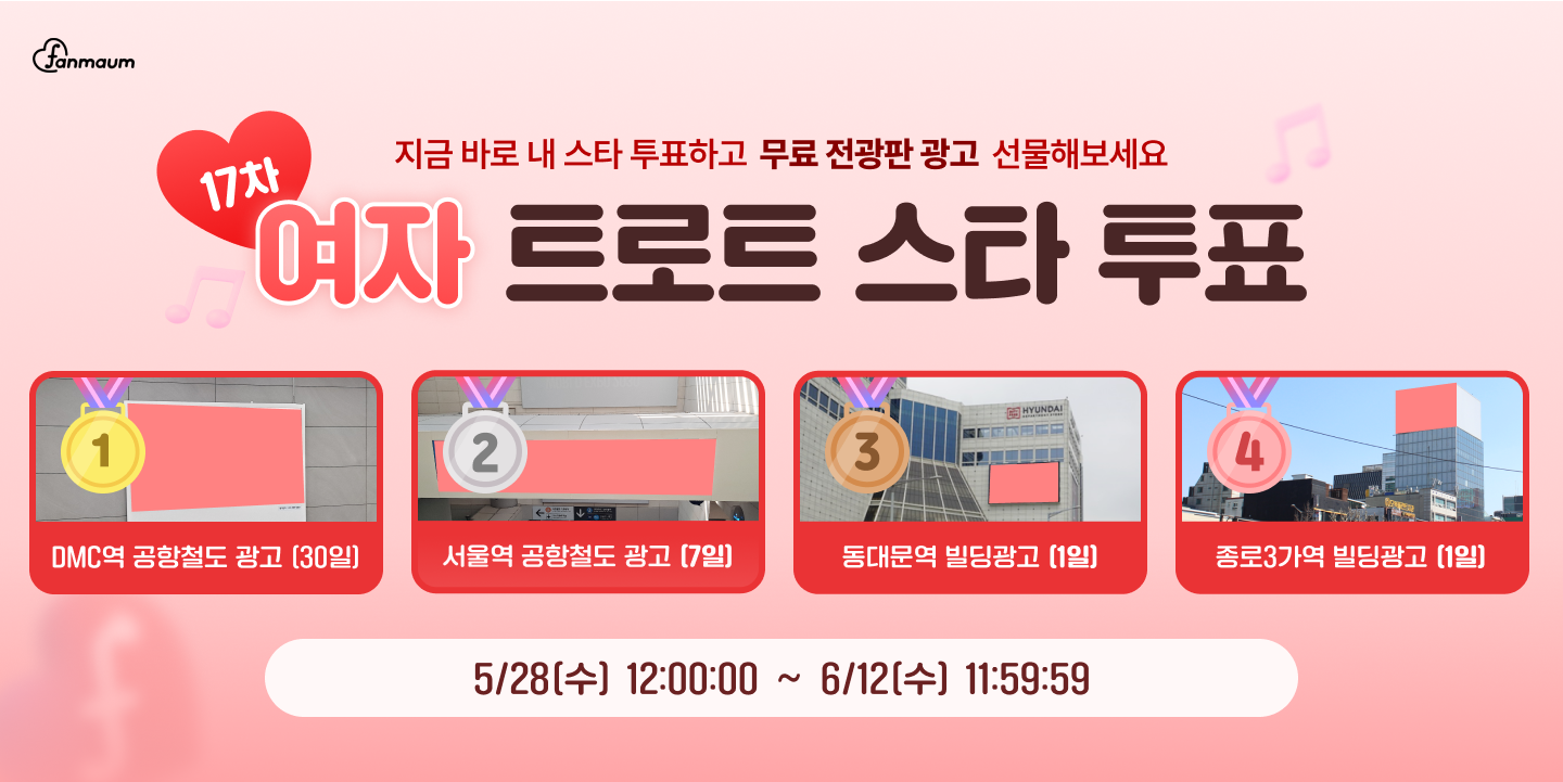 투표_썸네일_이미지