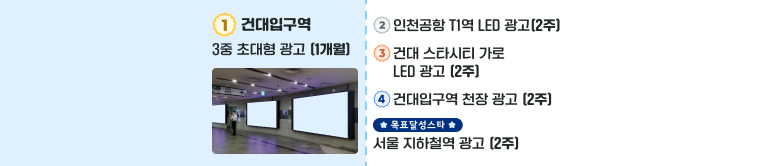 1등상품_광고_배너