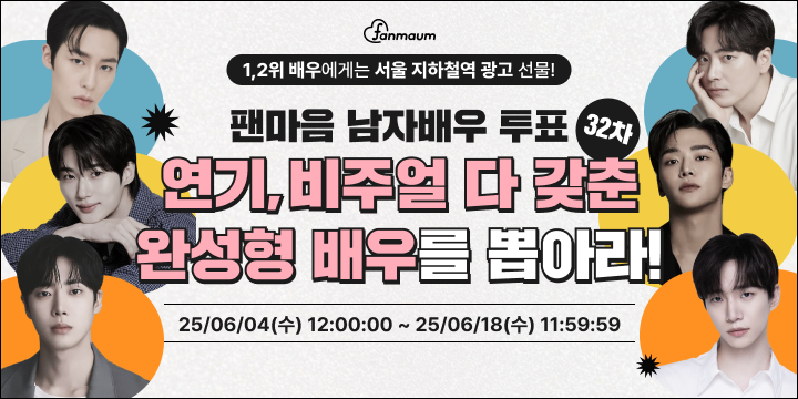 투표_썸네일_이미지