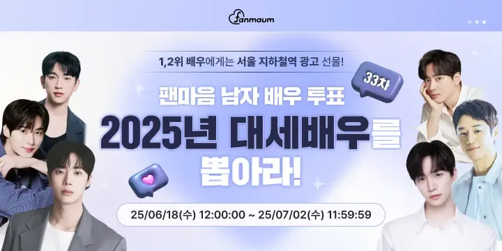 투표_썸네일_이미지