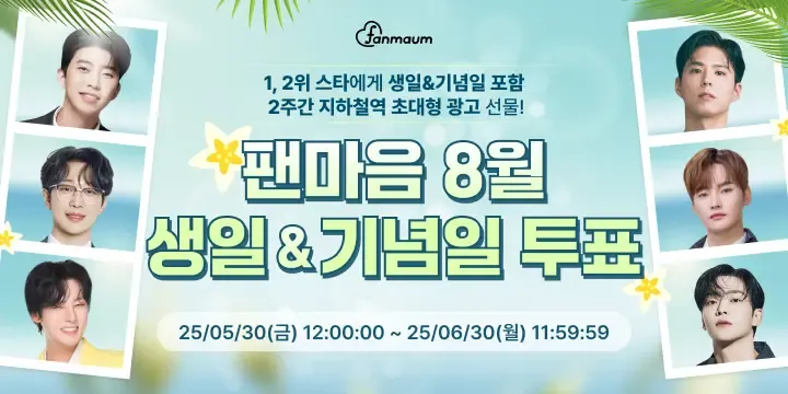 투표_썸네일_이미지