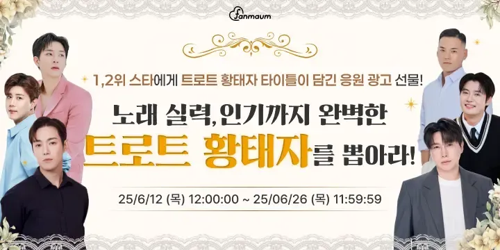 투표_썸네일_이미지