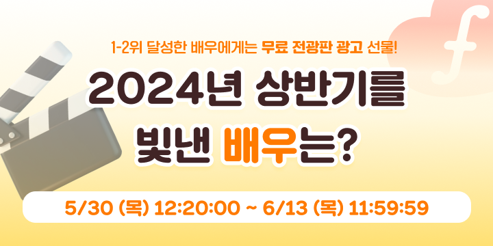 투표_썸네일_이미지