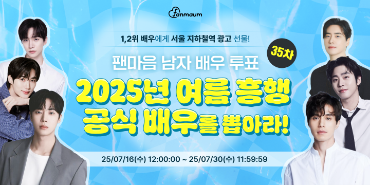 투표_썸네일_이미지