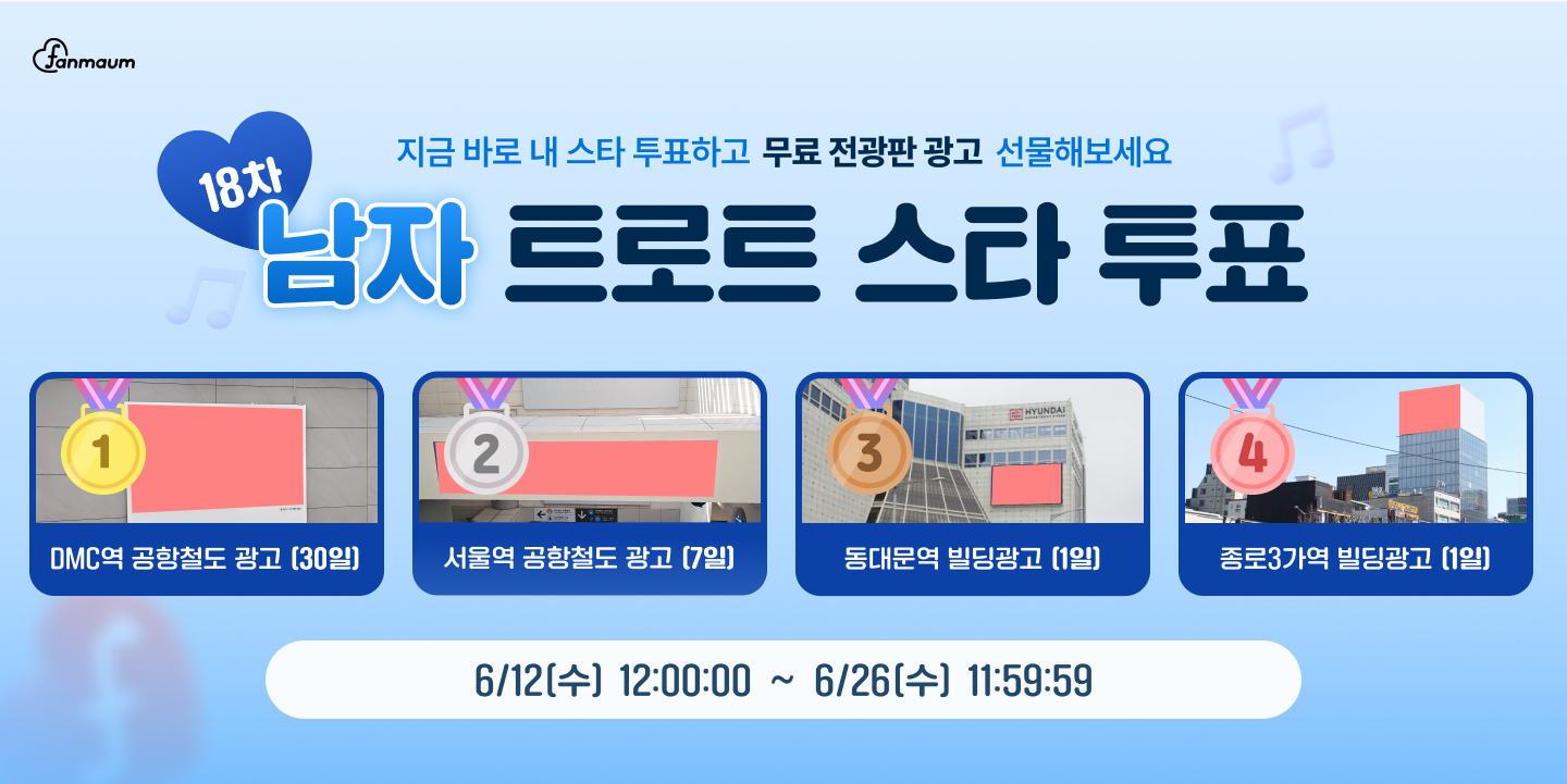 투표_썸네일_이미지