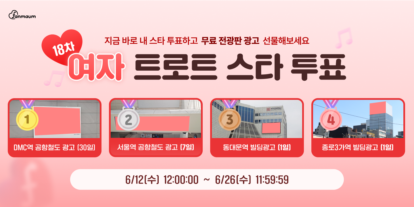 투표_썸네일_이미지