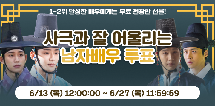 투표_썸네일_이미지