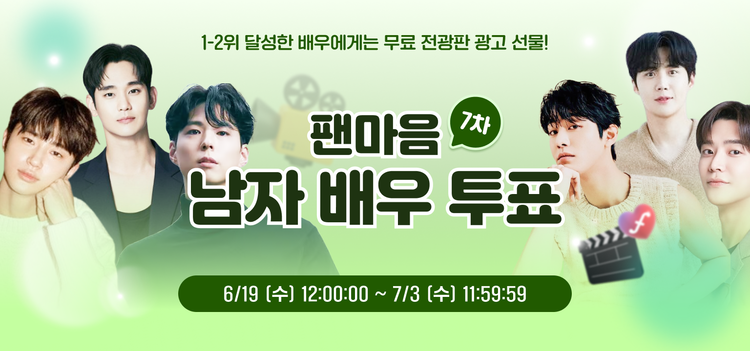 투표_썸네일_이미지