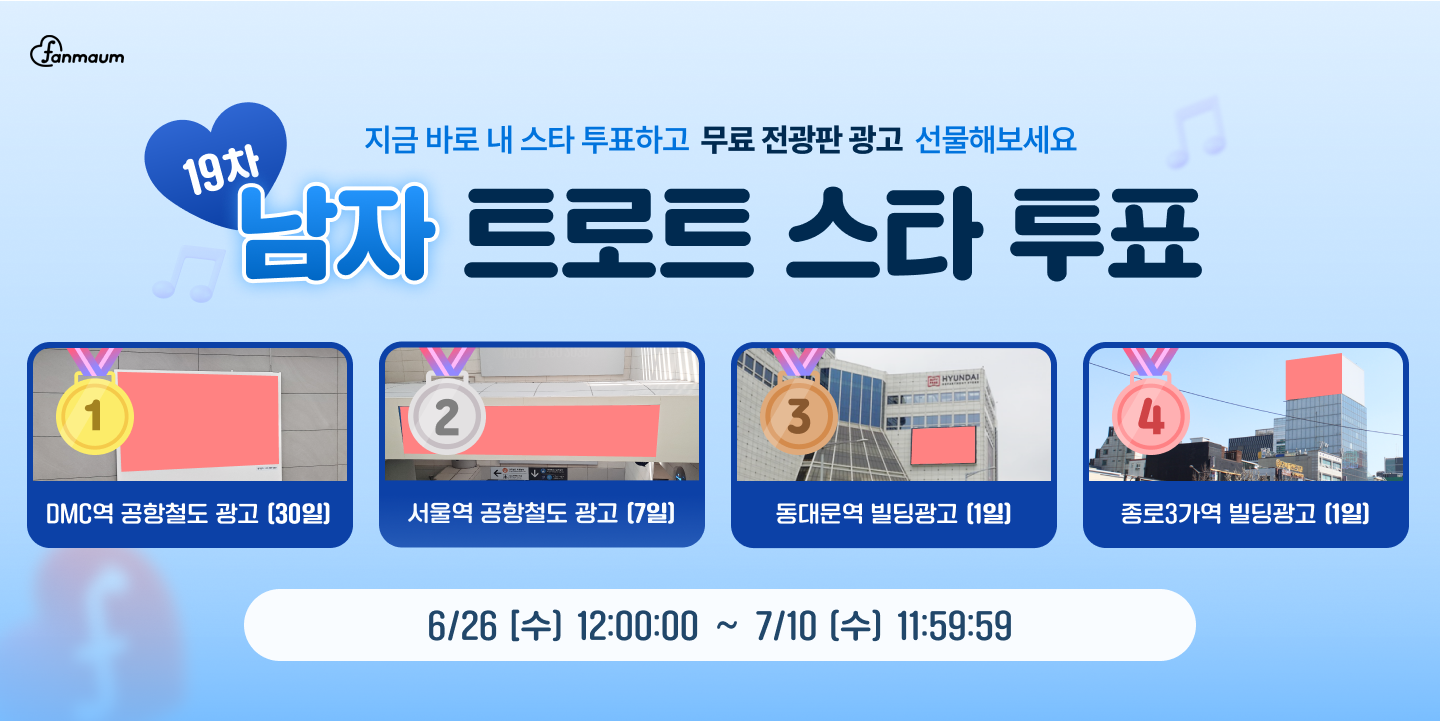 투표_썸네일_이미지