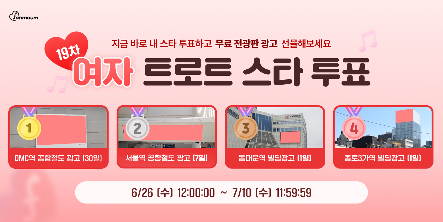 투표_썸네일_이미지