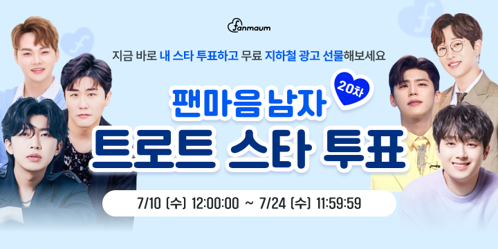 투표_썸네일_이미지