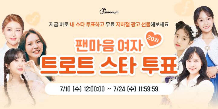 투표_썸네일_이미지