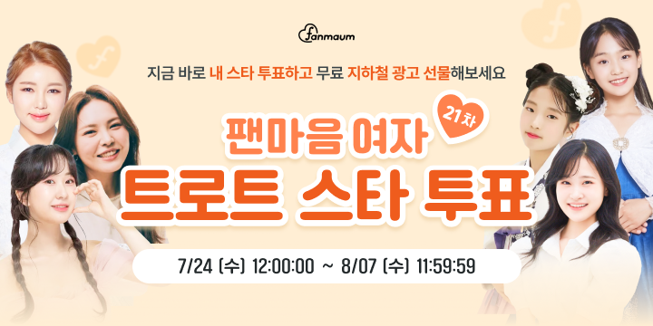 투표_썸네일_이미지