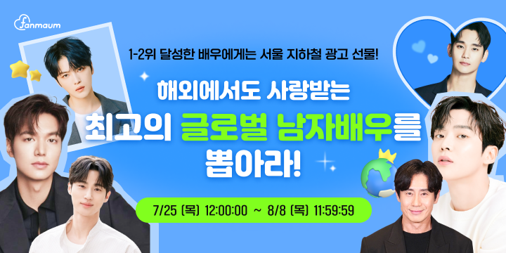 투표_썸네일_이미지